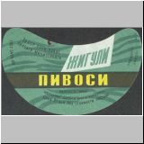 usbekistanalg (35).jpg